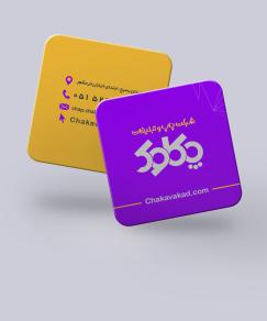 لمینت مات مربع